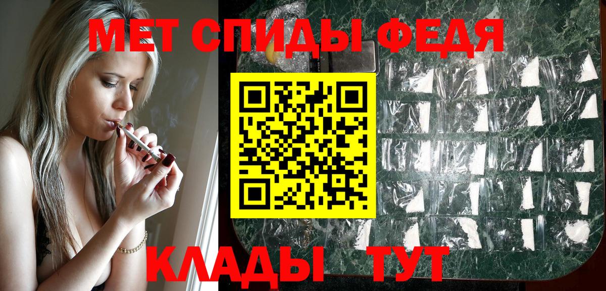 АМФЕТАМИН 98% Первоуральск