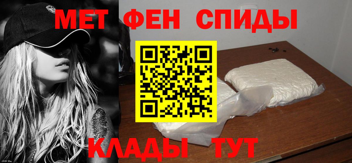Первоуральск  Amphetamine  Вход с VPN  Амфетамин 98% 