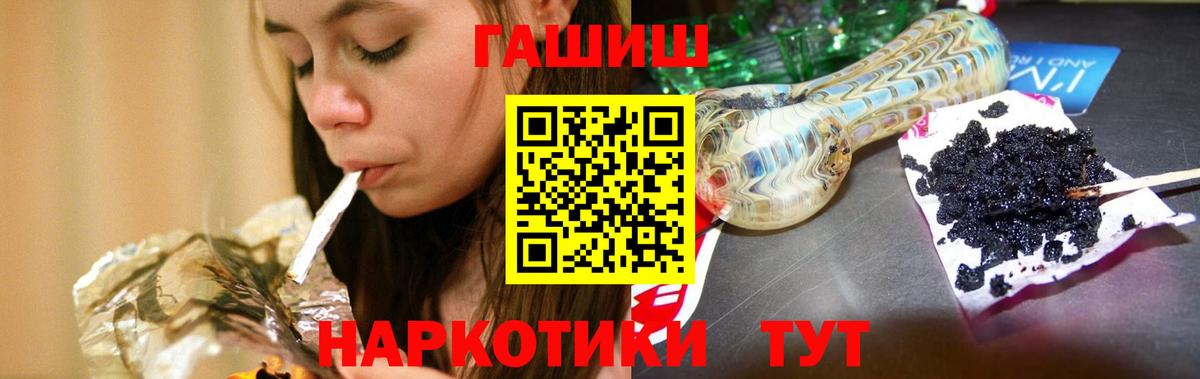 Гашиш Ice-O-Lator Первоуральск