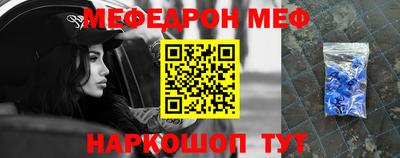 альфа пвп VHQ Будённовск