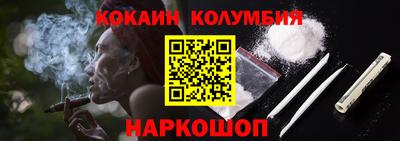 альфа пвп VHQ Будённовск
