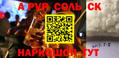 винт Бузулук