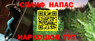 альфа пвп VHQ Будённовск