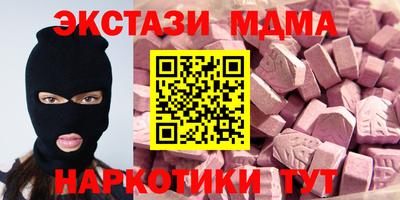 альфа пвп VHQ Будённовск