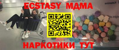 экстази Пенза