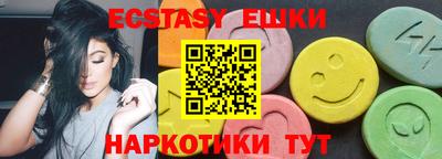 альфа пвп VHQ Будённовск