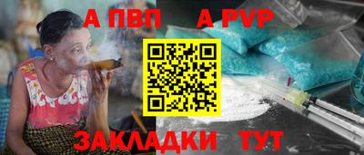 винт Бузулук
