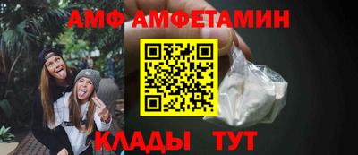винт Бузулук