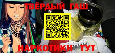 альфа пвп VHQ Будённовск
