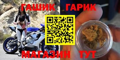 герыч Бугуруслан