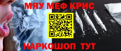 винт Бузулук