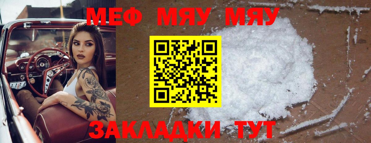 A-PVP СК   Кокаин  Первоуральск  Гашиш  Вход с VPN  Каннабис  Меф   МДМА 