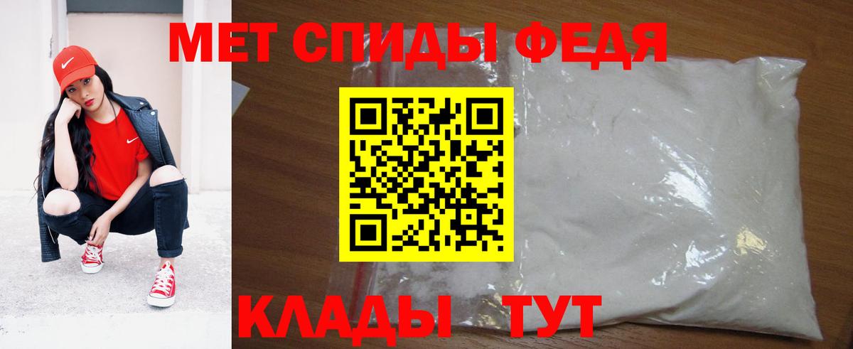 Первоуральск  Первитин витя  Первитин витя  Метамфетамин  Вход с VPN 
